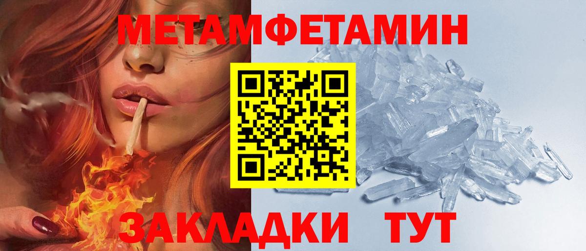 АМФЕТАМИН  ссылка на мегу вход  Вход с VPN  Ефремов  АМФЕТАМИН 97% 