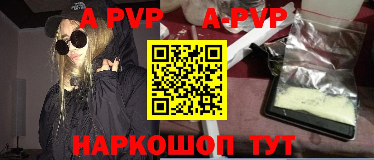 МЕФ Ефремов