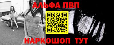 мефедрон Кулебаки