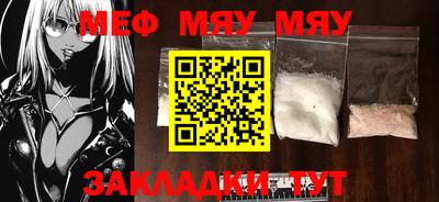 mdma Кумертау