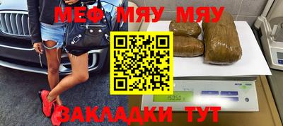 кокаин Кунгур