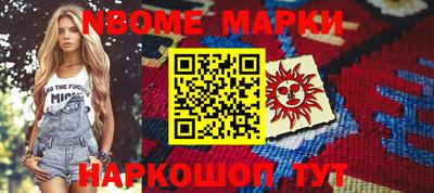 мефедрон Кулебаки