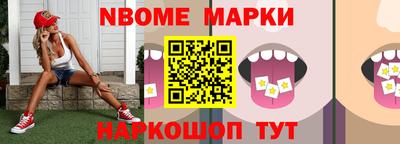 кокаин Кунгур