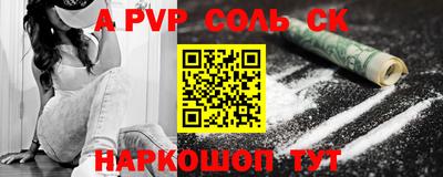 мефедрон Кулебаки