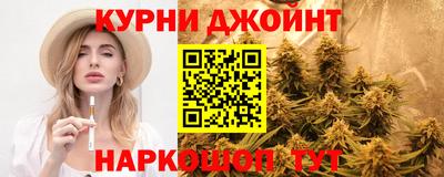 кокаин Кунгур