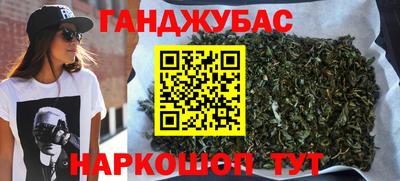 мефедрон Кулебаки