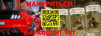 кокаин Кунгур