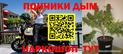 мефедрон Кулебаки