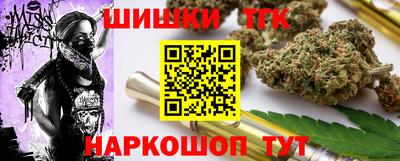 дистиллят марихуана Ливны