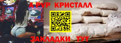 кокаин Кунгур