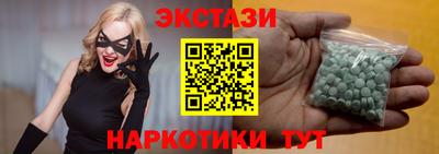 мескалин Лесосибирск