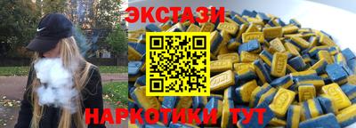 кокаин Кунгур