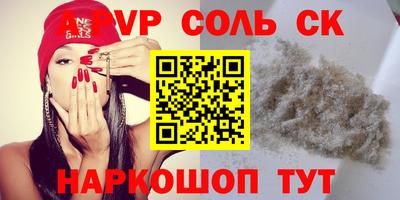 кокаин Кунгур