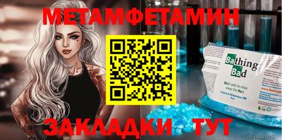 мефедрон Кулебаки