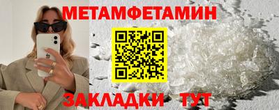 мефедрон Кулебаки