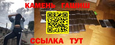 мефедрон Кулебаки
