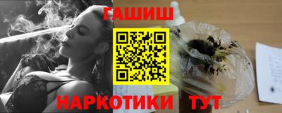 синтетический гашиш Ликино-Дулёво