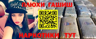 кокаин Кунгур
