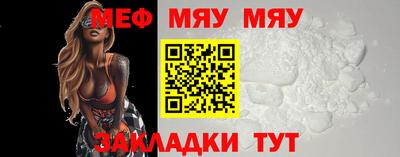 мефедрон Кулебаки