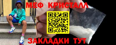 кокаин Кунгур