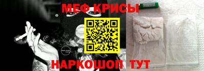 кокаин Кунгур
