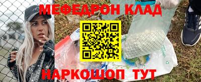 кокаин Кунгур