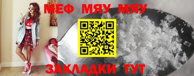 кокаин Кунгур