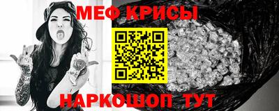 кокаин Кунгур
