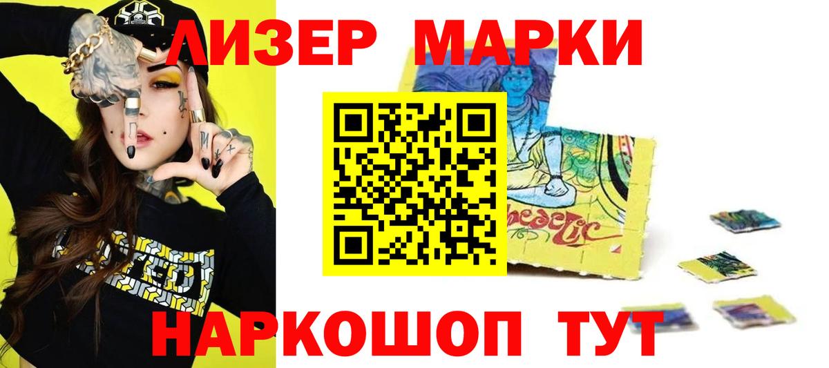 Лсд 25 экстази кислота  LSD-25 экстази ecstasy  Вход с VPN  Ефремов 