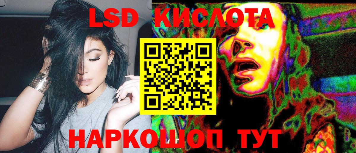 Марки NBOMe 1500мкг Ефремов