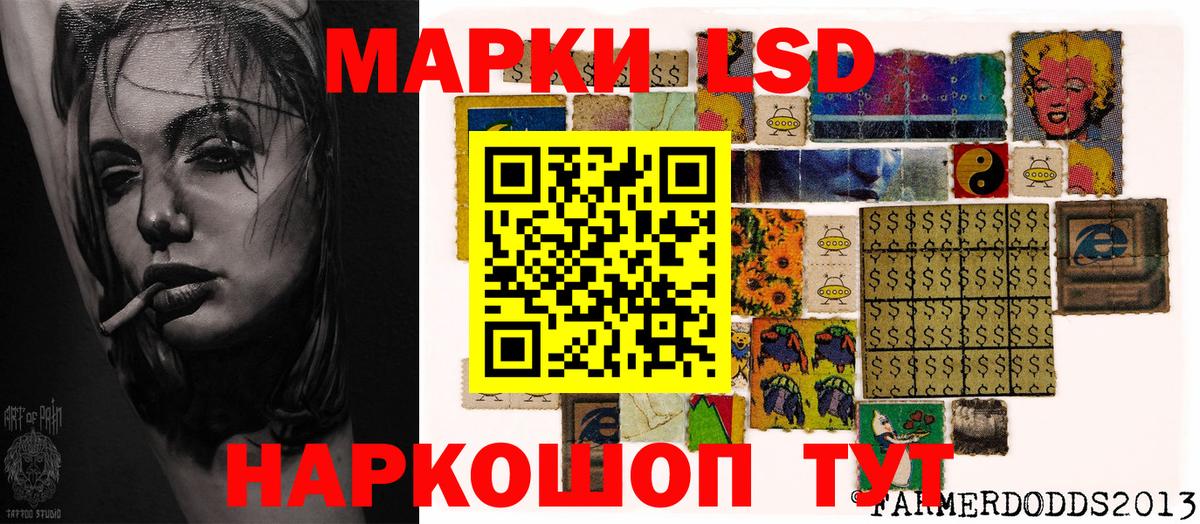 Ефремов  Марки N-bome 1,8мг  Марки N-bome 1,8мг  Марки NBOMe  Вход с VPN 